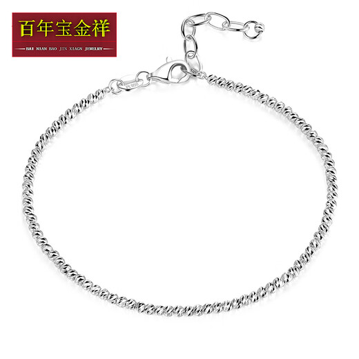 Centenary Baojinxiang Pt950 platinum bracelet for women, dancing beaded galaxy platinum bracelet, sparkling adjustable hand jewelry gift for girlfriend, 16+3cm, about 2mm thick, weighing about 3.45-3.65 grams