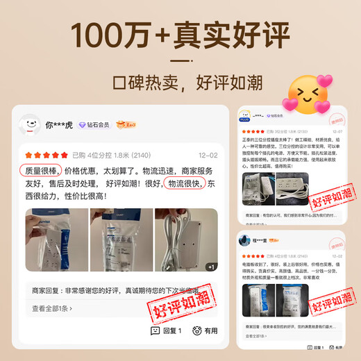 Chint New National Standard Socket One-Turn Multi/Multi-Purpose Socket Extension Plug Board/Steckerleiste/Steckerleiste/Pull Line Board/Plug Board/Terminal Board 3-Positionen-Untersteuerung 1,8 Meter (2130)