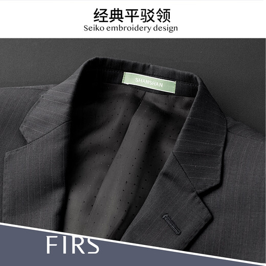 杉杉西服套装男四季商务休闲两件套新郎伴郎礼服工作正装条纹舒适套西