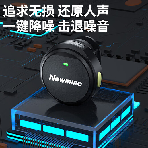 Newman MC225 wireless lavalier microphone for anchor live broadcast, dedicated mini radio microphone for outdoor interviews, short video conference recording equipment, professional noise reduction radio, one for two, double top with button microphone, radio upgrade + mobile phone | computer | camera universal