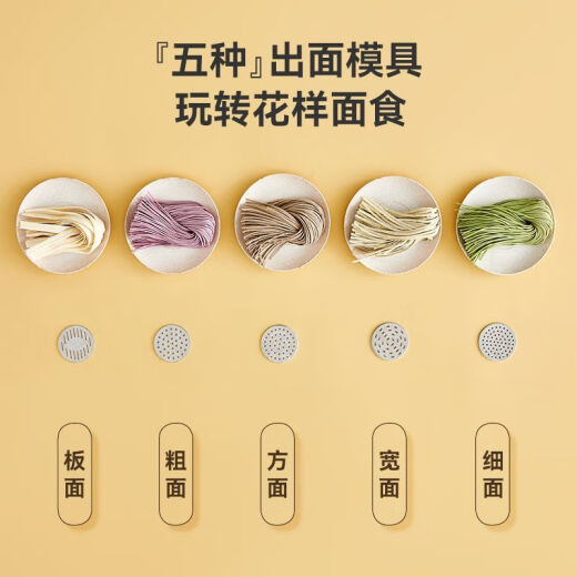 面条机新款插电一家用全自动手持饸饹面压面机小型电动压面机 80W动力超强款【十年质保】