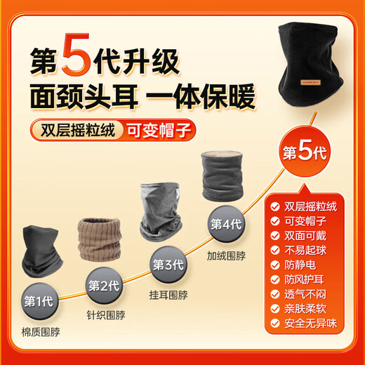 Pull back warm neck scarf for men, outdoor cycling sports, autumn and winter velvet thickened neck protection, windproof scarf for women, cold protection, black gray, one size fits all