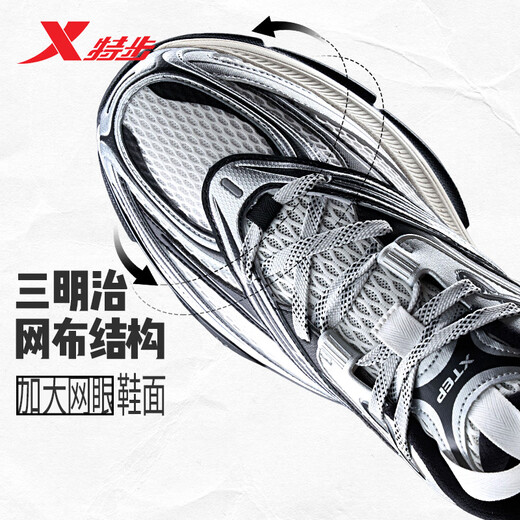 Xtep men and women couple casual shoes Basque 2 generation rampage shoes Daddy's heightened shoes autumn and winter wear-resistant non-slip shoes