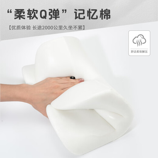 玄皇汽车头枕护颈枕车载腰枕垫座椅车用记忆棉枕头腰靠枕护腰奔驰宝马 蔚来et5es6es8et7ec679  米白色 1个头枕+1个腰靠下单备注颜色