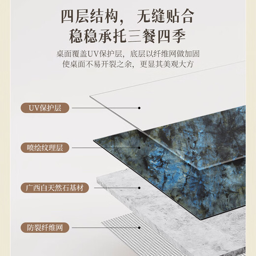 梓屋餐桌家用轻奢加厚微晶石餐桌椅组合方圆桌690#1.35M桌+小菠萝椅*6