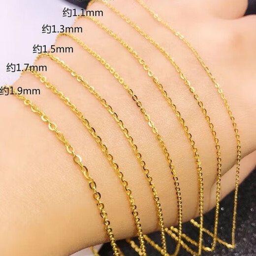 Jinshitong Lao Phoenix Gold Store 18K gold necklace women's O-shaped chain clavicle chain plain chain AU750 gold rose gold color gold K gold-yellow 0.8mm