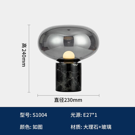 Xmsj benutzerdefinierte nordische einfache postmoderne Schreibtischlampe Designer Schlafzimmer Bettlampe Feel Wohnzimmer Dekorative Glas Kreativität S1034 Schwarzer großer Knopfschalter