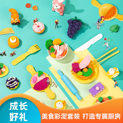 
Deli Colored Clay Noodle Machine Set Plasticine Clay Clay Children's Creative Handmade DIY Clay Colored Clay Fun Toy Gift Handmade Good Birthday New Year Gift 67801