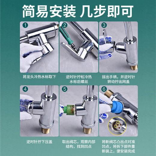 KEGOO faucet hot and cold ceramic valve core 35/40 multifunctional disassembly wrench shower basin repair accessories K5084