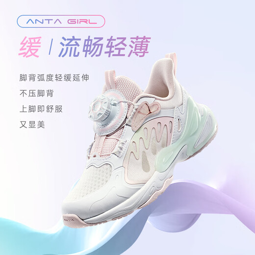 安踏儿童运动鞋女小童鞋2025春夏新品网面透气旋钮扣软弹蝶翼休闲鞋 【蝶翼】白/粉/浅曦绿9903H-1 31