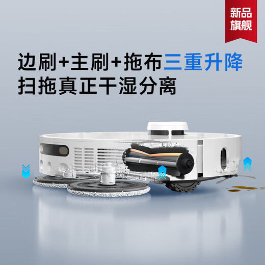 Mova扫地机器人P10S Ultra自动上下水版扫拖一体自动清洗集尘自动 MOVA P10sUltra水箱版