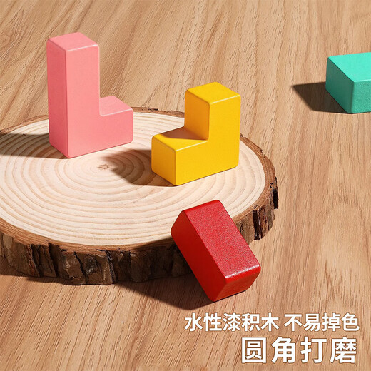 
Tetris building blocks toy puzzle for children aged 3 to 6 years old, new year birthday gifts for little boys and girls, medium size Tetris (40 blocks)
