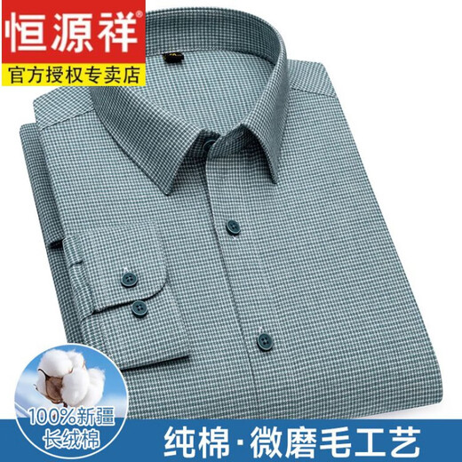 Hengyuanxiang 100% puro algodón de algodón pequeño camisa de manga larga a cuadros primavera y otoño de mediana edad y jóvenes muebles casuales camisa de algodón 691 rejilla rosa 50