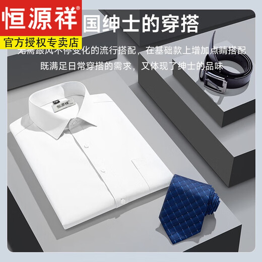 Hengyuanxiang Herren reines Baumwoll kostenlos kurzärmeliges weißes Hemd Herren Sommer Neues lässiges formales Anzug Shirt Männer DX6624 38