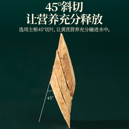 奥祥堂黄芪120g/罐甘肃黄芪搭枸杞当归党参补气泡水黄氏正品煲汤养生茶