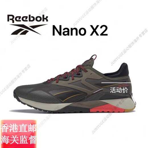
Reebok:Nano:X2NANO:X3 Sports and Fitness Strength Squat Crossfit Comprehensive Training Shoes Official flagship HP9227/Nano:X2: (Men's model) 36 (230mm) :