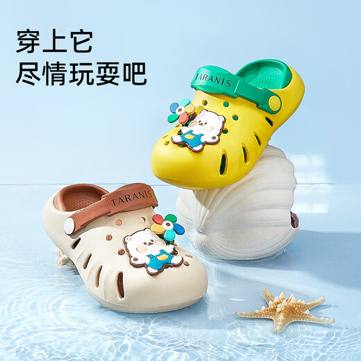 Tylanis Summer New Children's Hole Chaussures pour garçons et filles Sandales pour les pieds anti-kicking chaussures de plage jaune / vert 21 -22