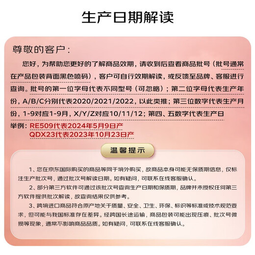 COW Rose Scented Bath Agent 30g Bath Salts Rich Bubbles Children