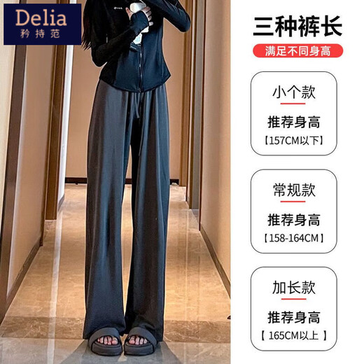 矜持范深灰色冰丝阔腿裤女夏季薄款高腰垂感显瘦宽松休闲凉凉直筒拖地裤 口袋款黑色款身高15917 常规 3XL 建议145160斤