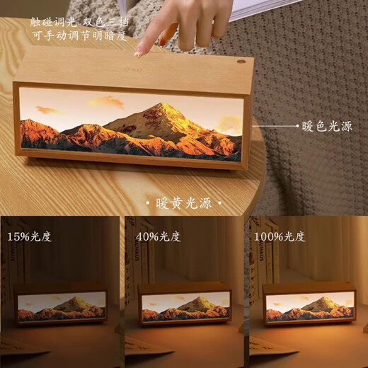 帝音创意夜灯光画摆件装饰工艺品高级音响卧室乔迁生日礼物毕业男女友 旗舰款【日照金山】+礼品袋