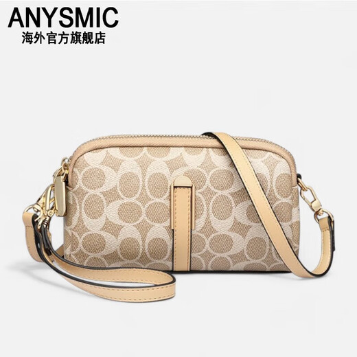 Anymic International Luxury Brand Temperament Ladies Pequeñas bolsas para mujeres 2024 Nuevas bolsas para mujeres de moda de verano marrón de alta gama (muñequeras)