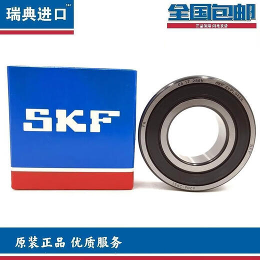 Подшипники SKF 6208 6209 6210 6211 6212 6213 6214 6215 2Z 2RS1 Другие другие 6210-2Z Железное покрытие уплотнение