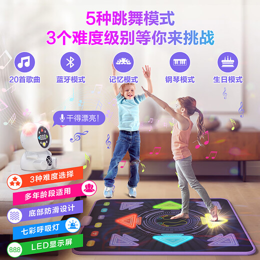 Dance Bare Charging Music Children's Dance Blanket Household Dance Machine No TV 3-6 Years 5 Toys Girls' Birthday Gift [Light Charging Model] Black + Independent Host + Bluetooth