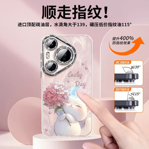 Solio eignet sich für Huawei Pura70pro Mobiltelefongehäuse mit Flash-Pulver-Objektivfilm Silicon Full-Pack Anti-Fall-Fall-Wärme-Schütze mit Armband Nische letzt