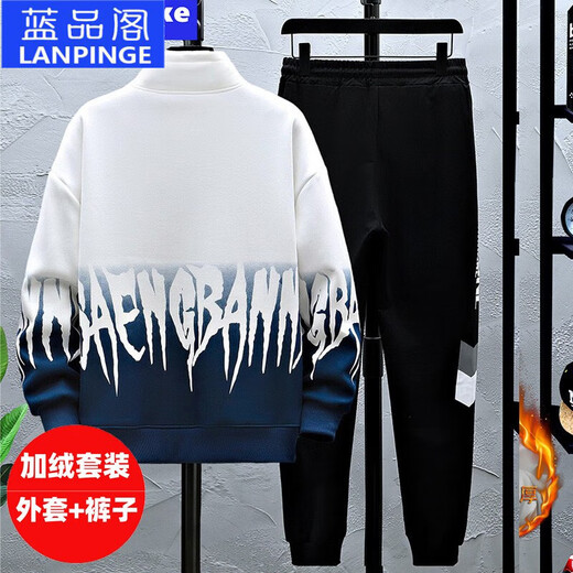 
Lanpinge spring and autumn style junior high school and high school college students Chinese style sweatshirt sports casual suit boys and teenagers trendy clothes white (two-piece set) HX693 L (recommended height 160-165cm)