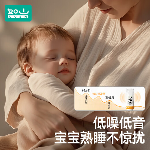 
Rushan Baby Haircut Gift Box Automatic Haircut Children's Haircut Twee Shave Super Silent Haircut Artifact Comb