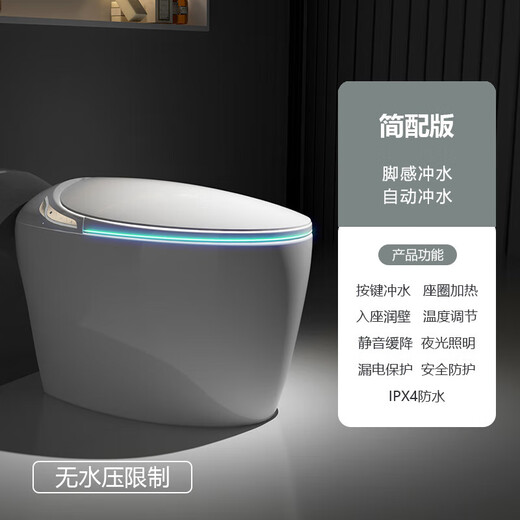 KOHLER is suitable for Yundan smart toilet, fully automatic all-in-one household egg-shaped toilet for small apartments, egg-shaped egg-shaped simple configuration without water pressure limit 400mm