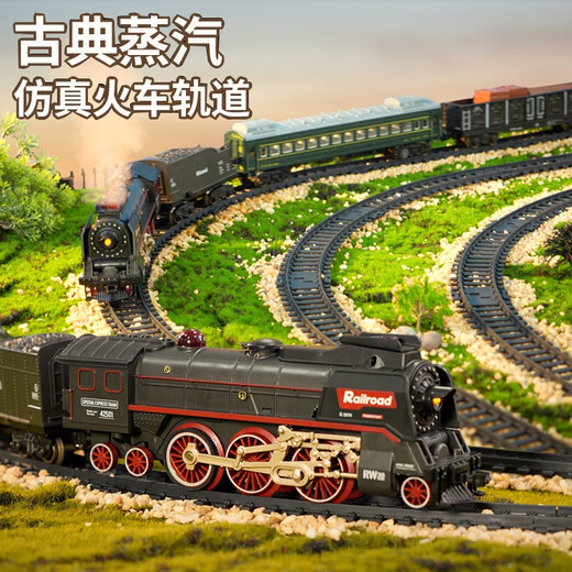 
Bimochang retro steam train high-speed train model remote control boy toy children green leather track car toy steam train 04 full set + lighted carriage retro large