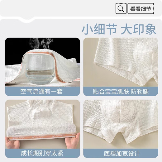 Catman Teen Underwear Boys Class A Pure Cotton Antibacterial Breathable High School Students Puberty Period Boxer Shorts Light Gray + Orange + Light Blue + Light Green 170 (XL) Recommended Weight 120-140 Jin Jin is equal to 0.5 kg