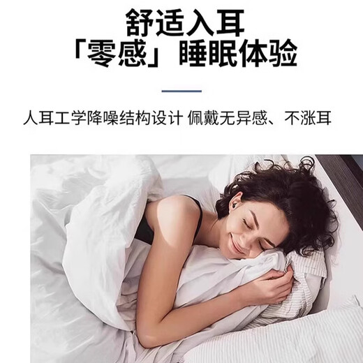 Lucylee japonais Plugs d'oreille insonorisés outil de réduction du bruit spécial pour dormir et dormir un bruit anti-nie oreillettes d'oreilles silencieuses silicone [version supérieure noir noir] couchage sans appuyer sur les oreilles