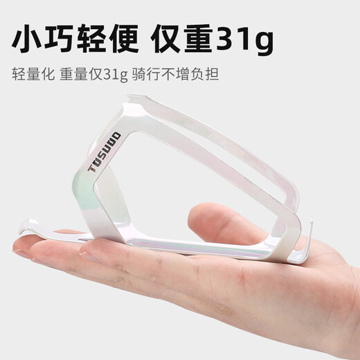 Captain Tas bicycle water bottle cage gradient color mountain road bike universal aluminum alloy water cup holder lightweight cycling bracket