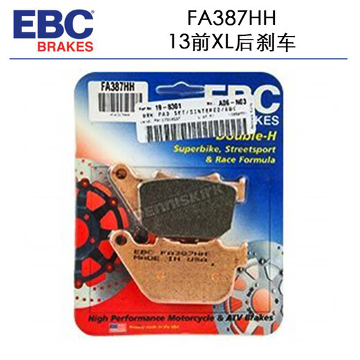 Тормозные колодки EBC Harley тормозные колодки Мотоциклетные тормозные колодки 883/750 Мягкая хвостовая дорога Король Скоропкие и задние тормозные колодки FA3882HH 18 задний золотой крыло Honda Gold