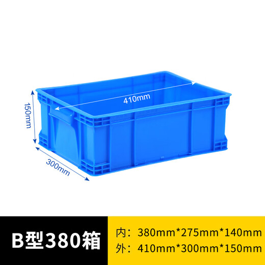 Yayue (YAYUE) plastic turnover box thickened logistics box industrial storage and sorting box transfer plastic basket rectangular material box special price outer diameter 410*300*150mm blue