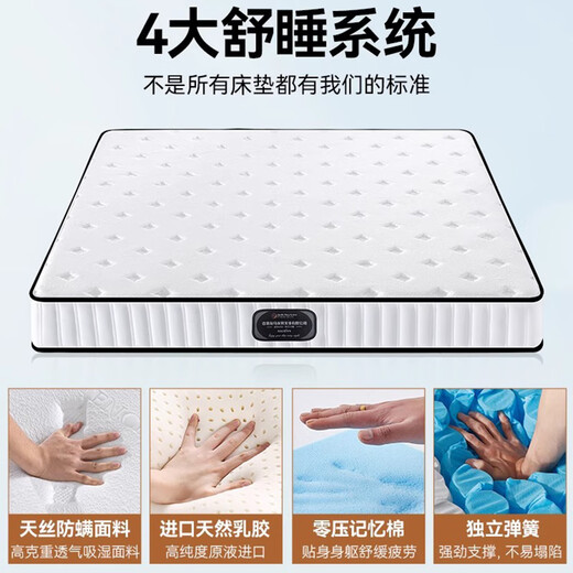 情系海马床垫天然乳胶1.5m1.8独立弹簧家用定制厚椰棕垫十大名牌席梦思 25CM旗舰C:独立弹簧+乳胶+云感棉 1350mm*1900mm