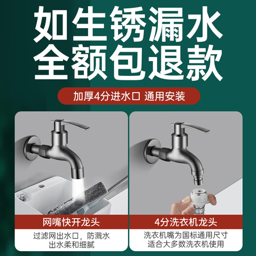 Panluo German Gun Gray Full Copper Faucet Home Balcony Mop Pool Outdoor Antifreeze Tap Water Single Cooling Washing Machine Faucet Gun Gray-11cm Regular Style + Anti-Splash Mesh Nozzle Extra Thick Full Copper High-Quality Valve Core