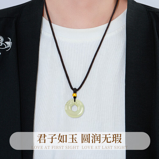 Chinese Gold Dragon Ring Hetian Jade Pendant Men's Gold Inlaid Jade Peace Buckle Necklace Boy's Birthday Gift for Boyfriend Husband Anniversary Hotan Jade Dragon Ring Peace Buckle Necklace - Gold Beads