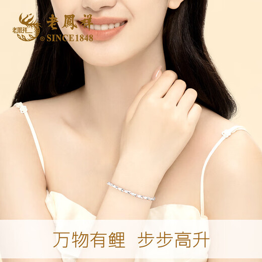 Lao Fengxiang Silberarmband Frauen Schmuck Schmuck Armband Geburtstag Geschenke für Freundin Frau Leicht Luxus Nischenmodestil Lucky Koi Armband [mit Markengeschenkschachtel]