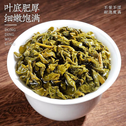 【正宗阿里山】进口原装特级阿里高山茶乌龙茶可冷泡清香型 【凤凰山高山茶】冻顶乌龙502g 真空包装 守住新鲜【台湾省】