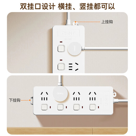 Chint New National Standard Socket One-Turn Multi/Multi-Purpose Socket Extension Plug Board/Steckerleiste/Steckerleiste/Pull Line Board/Plug Board/Terminal Board 3-Positionen-Untersteuerung 1,8 Meter (2130)