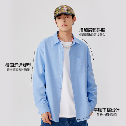 MINISO college-style white shirt men's long-sleeved formal wear thin high-end shirt layered with suit as base layer spring and autumn style Oxford long-sleeved white M /170 (same style for men and women)