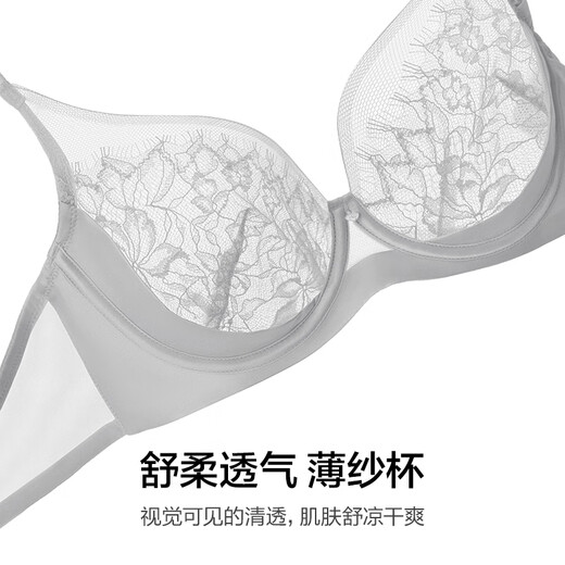 爱慕春夏花影内衣女软钢圈薄杯大胸显小文胸AM13A761 经典黑400 75B