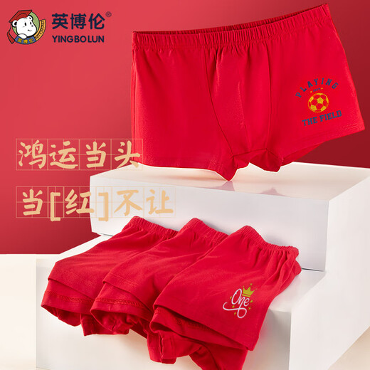 Inboron Horse Year Children's Zodiac Year Underwear Boys and Girls Big Red Boxer Briefs Modal Medium and Large Children's Boxer Boys 2 Pairs 175
