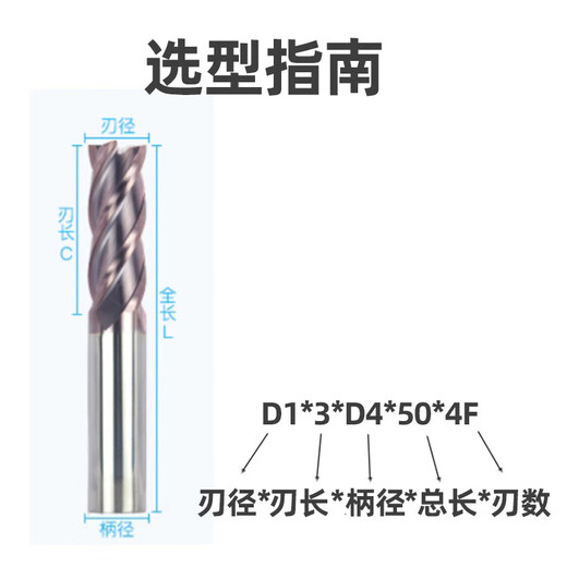 Mitzi TG550-1 series coated 4-edge 55-degree carbide end mill CNC tool tungsten steel milling cutter flat bottom milling cutter D2*6*D4*50*4F (1 piece)