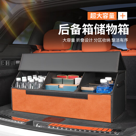 Wuji Auto Trunk Aufbewahrungsbox Auto Aufbewahrungsbox Aufbewahrungsbox -Koffer -Sorting Car Storage Tool Dekoration Supplies Porsche Maca Palamela 911 Cayenne 718 Kleine Länge 38 cm breit 32 cm hoch 30 cm