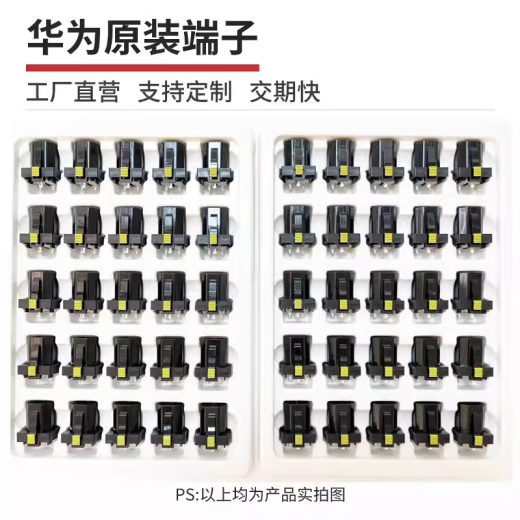 
Zhengchang Libo Huawei CE16804 power cord HVDC3 straight female-PDU-C20/C14 straight male-PI curved male/direct male C14-HVDC3 [1.5 square] 1.5m