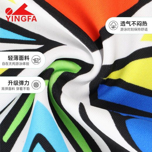 英发（YINGFA）泳裤男士专业竞速平角游泳防尴尬运动训练装备时尚印花大码游泳裤 花色 XS (腰围:70-73厘米)